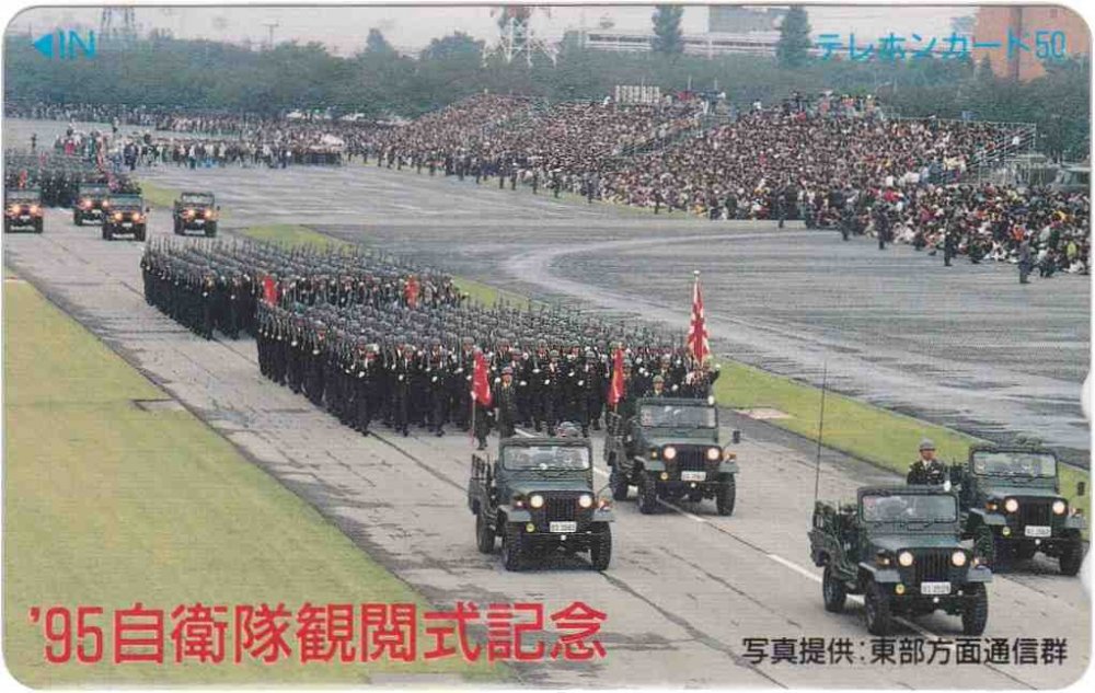 -95-JGSDF-Military-parade.jpg