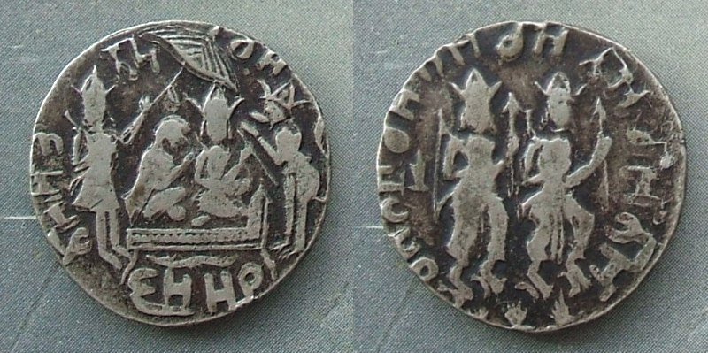 Hindu silver temple token (Ramatanka) - early to mid 19th century