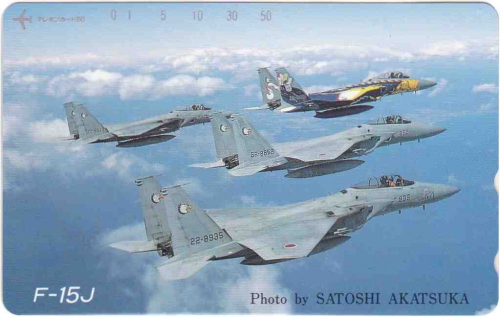 JASDF-F-15J-Eagle.jpg