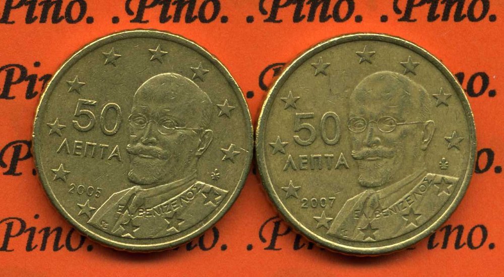 50c gre005.jpg