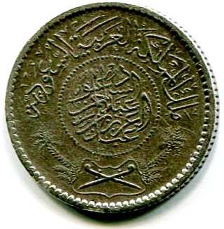 arabia saudita 1-4riyal 1374 1935d.jpg