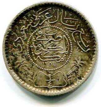 arabia saudita 1-4riyal b 1354 1935b.jpg