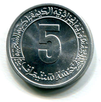 algeria 5c 1974 77b.jpg