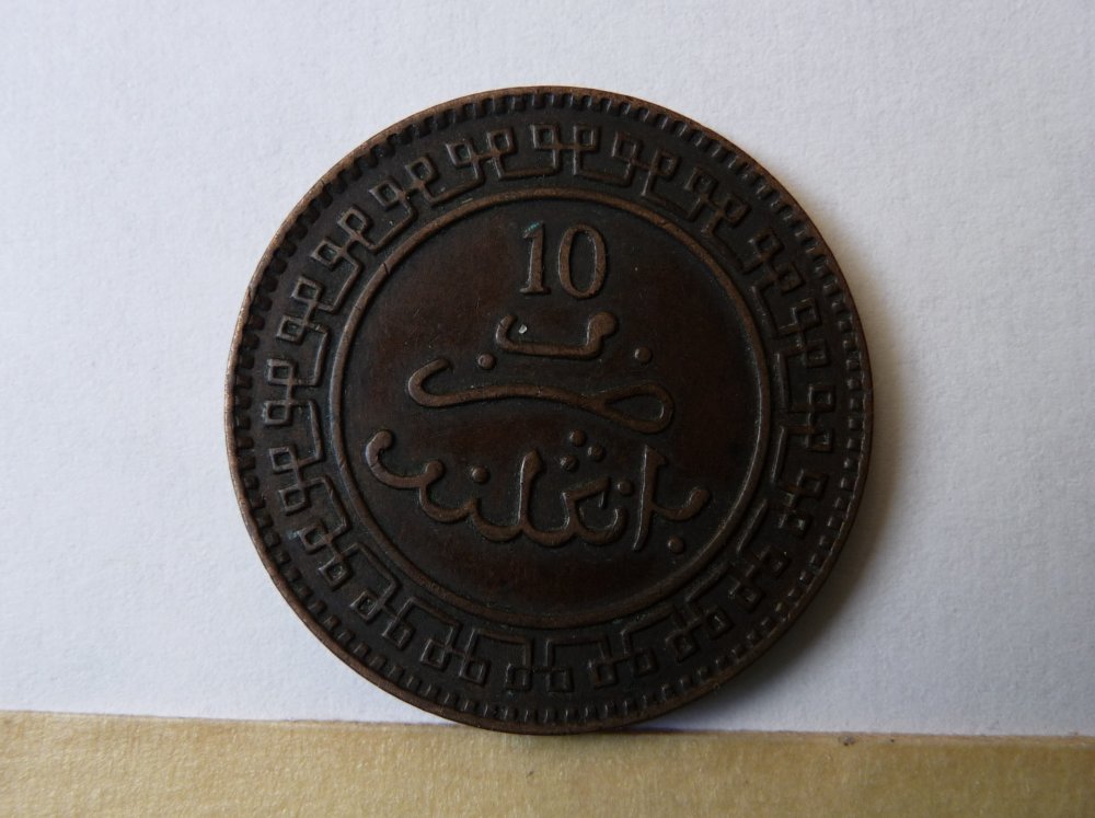 10 Mazunas 1320 (1903) Marocco (3).JPG