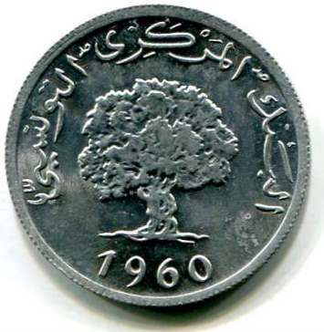 tunisia 5m 1960a.jpg