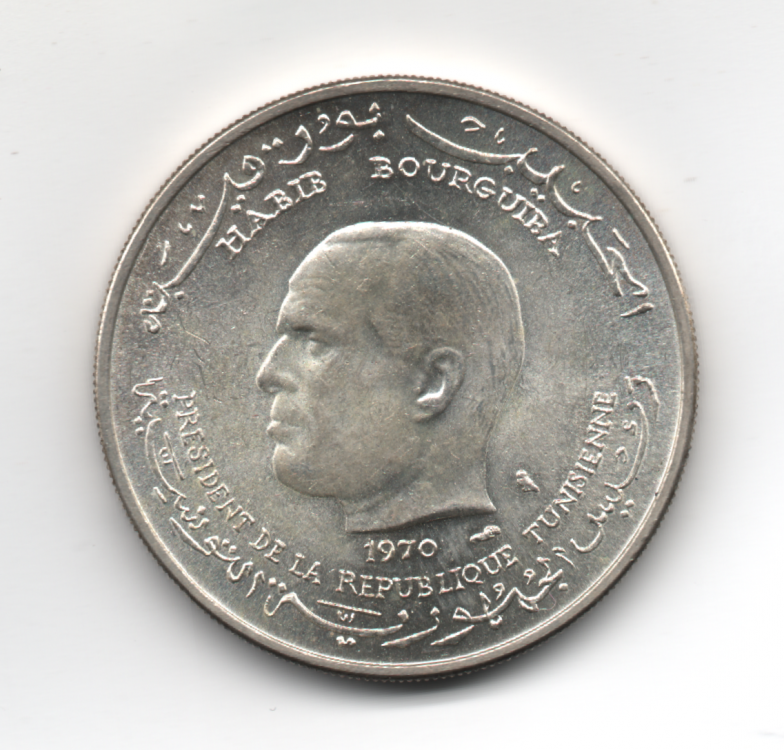 1 Dinar 1970 Tunisia FAO Arg.680-18g (2).png