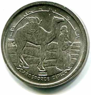 saharawi 5p 1992a.jpg