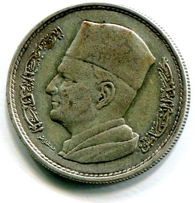 marocco 1dirham 1960a.jpg