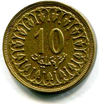 tunisia 10m 1960a.jpg