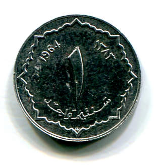 algeria 1c 1964b.jpg