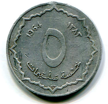 algeria 5c 1964b.jpg