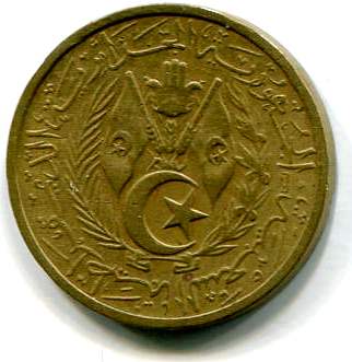 algeria 10c 1964a.jpg