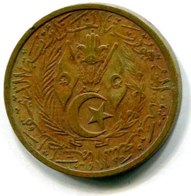 algeria 20c 1964a.jpg