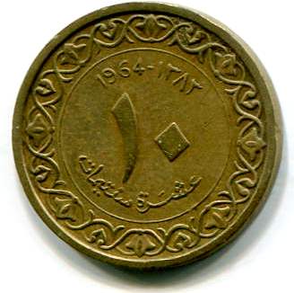 algeria 10c 1964b.jpg