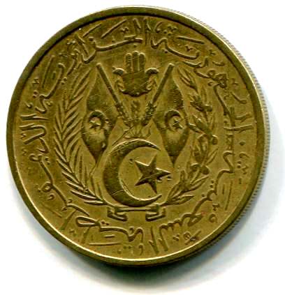 algeria 50c 1964a.jpg