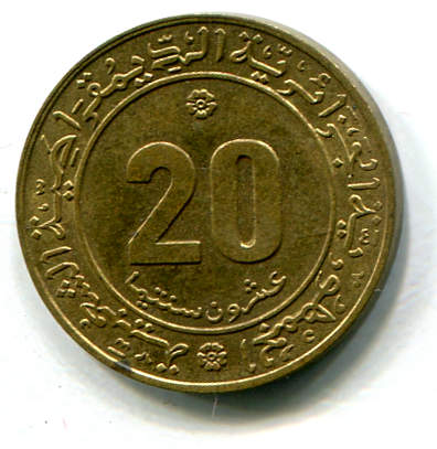 algeria 20c 1975 rosetta21.jpg