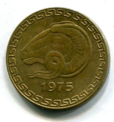 algeria 20c 1975 no roseta2.jpg