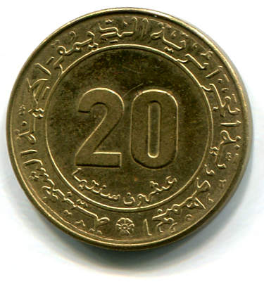 algeria 20c 1975 no rosetta1.jpg