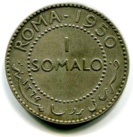 somalia afis 1s 1950b.jpg