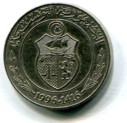 tunisia 1-2d 1996a.jpg