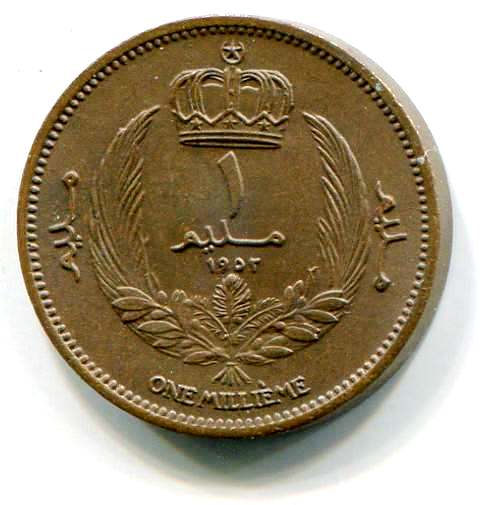 libia 1m 1952b.jpg