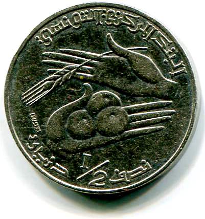 tunisia 1-2d 1990b.jpg