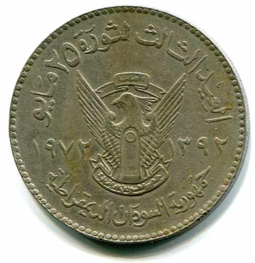 sudan 50qp 13921972a.jpg