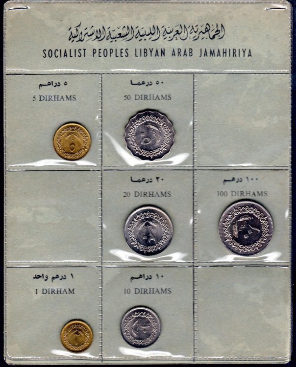 Libia - Serie 1970.jpg