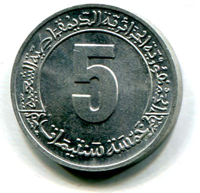 algeria 5c 1980b.jpg