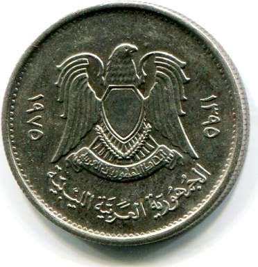 libia 10d 1975a.jpg