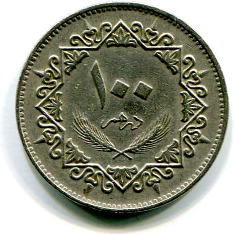 libia 100d 1975 b.jpg