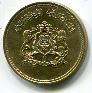 marocco 5s 1974b.jpg