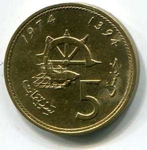 marocco 5s 1974a.jpg