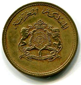 marocco 10s 1974 1394a.jpg