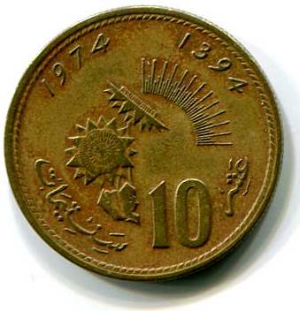 marocco 10s 1974 1394b.jpg