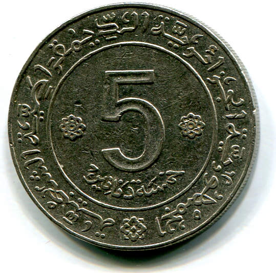 algeria 5d pozzo 19621972b.jpg