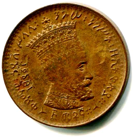 etiopia 5m 1923-1931 a.jpg