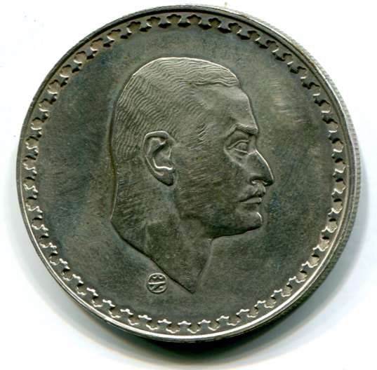 egitto 1p 1970a.jpg