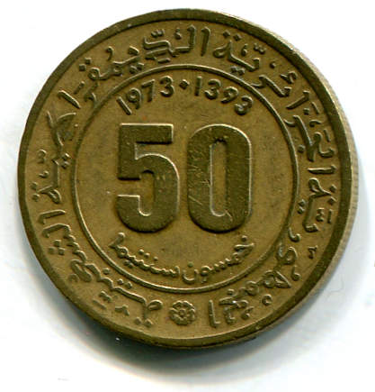 algeria 1393 50c -1973b.jpg