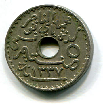 tunisia 5c 1919a.jpg