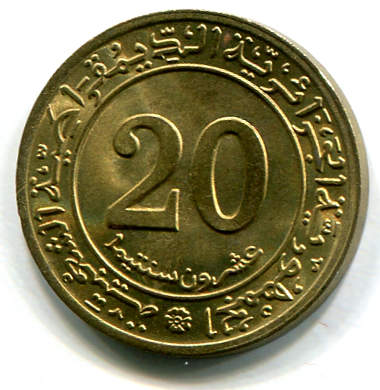 algeria 20c 1972b.jpg