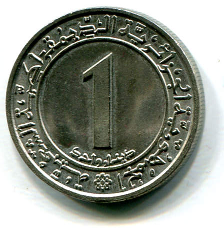 algeria 1d seconda 1972b.jpg