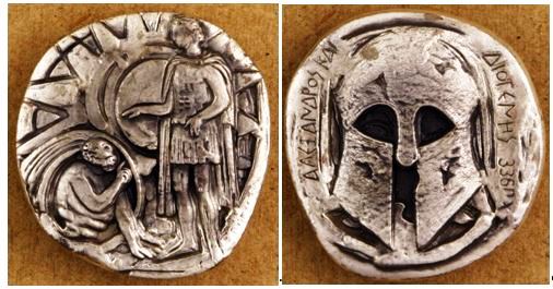 Medaglia Grecia Alessandro Diogene 2.JPG