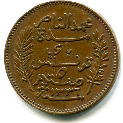 tunisia 5c 13361917a.jpg