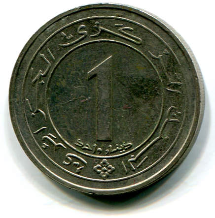 algeria 1d prima 1983b.jpg