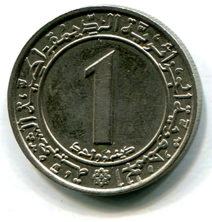 algeria 1d prima 1987b.jpg