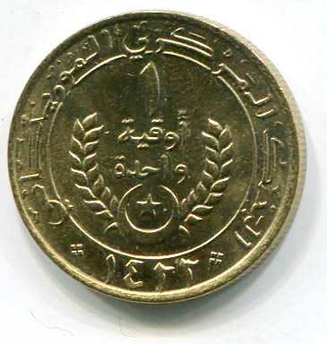 mauritania 1o 2003b.jpg