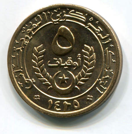 mauritania 5o 2004a.jpg