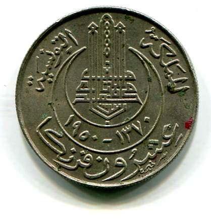 tunisia 20f 1950a.jpg