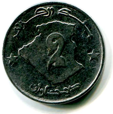 58ac82fa48843_algeria2dinars1997b.jpg.c33ff2efc6b071bc44649672c4a611d8.jpg